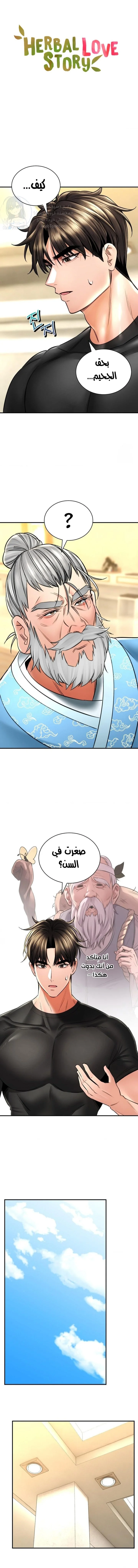 الصفحة 1