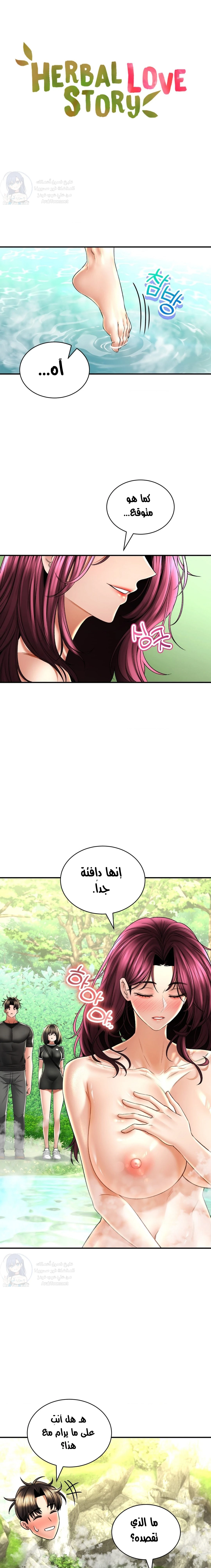 الصفحة 1