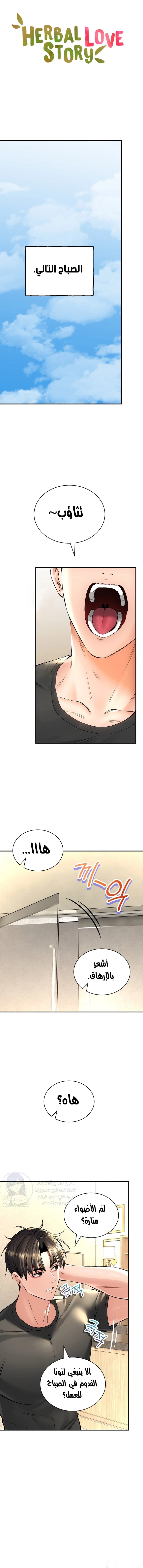 الصفحة 1