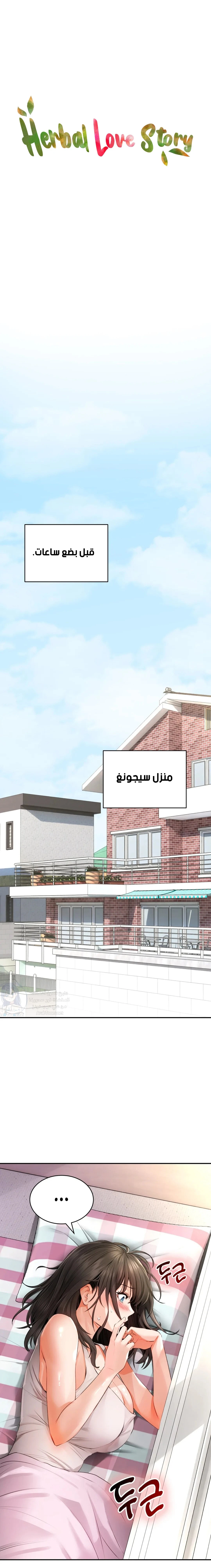 الصفحة 1