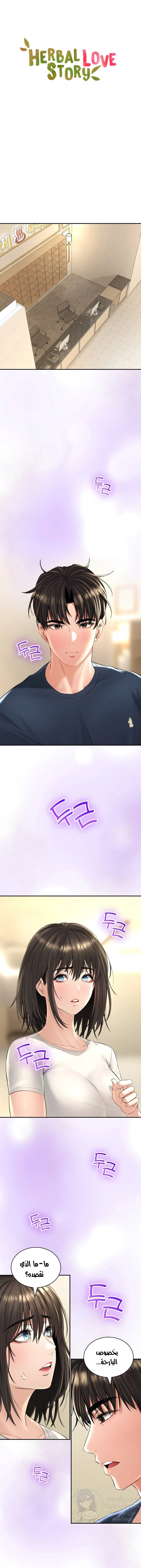 الصفحة 1