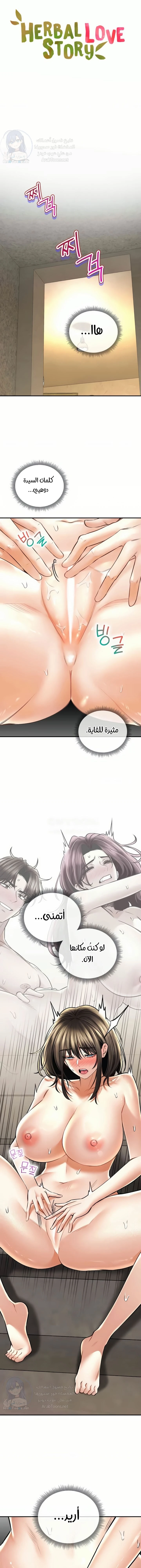 الصفحة 1
