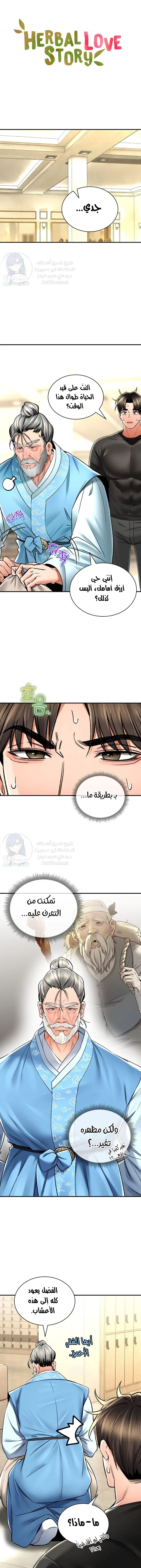 الصفحة 1