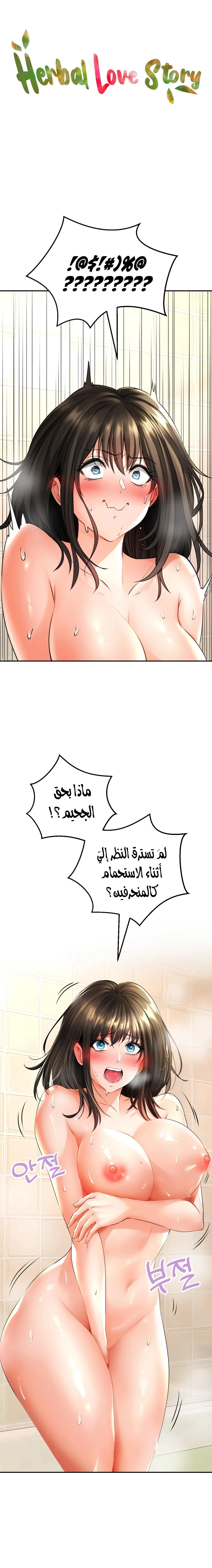 الصفحة 1