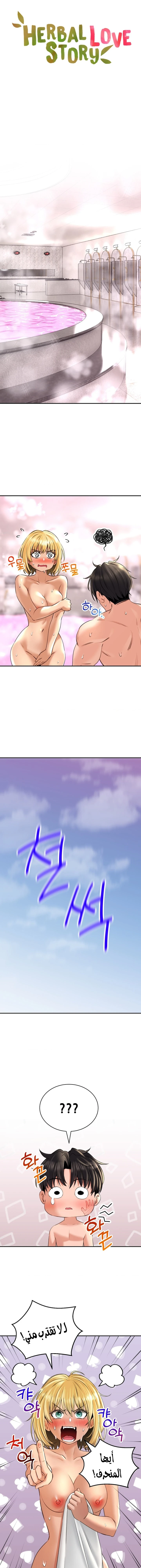 الصفحة 1