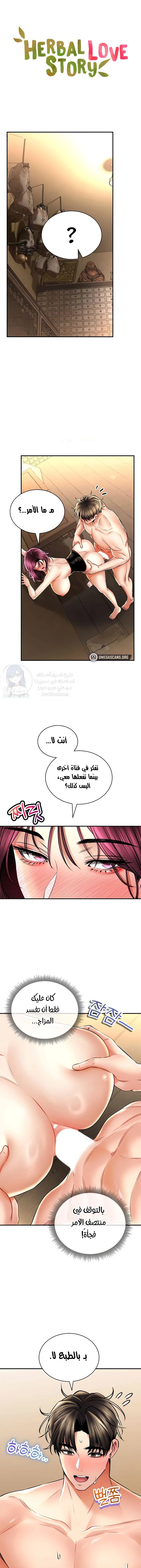 الصفحة 1