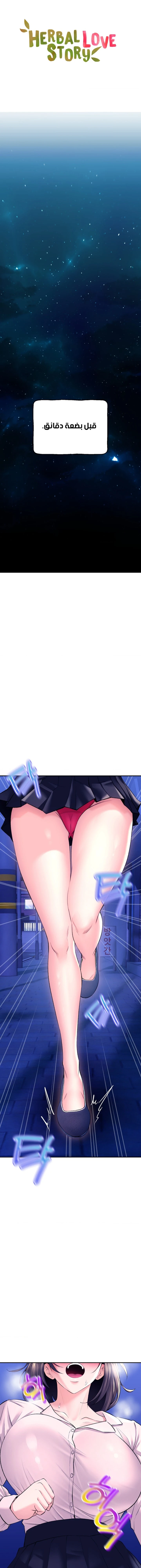 الصفحة 1