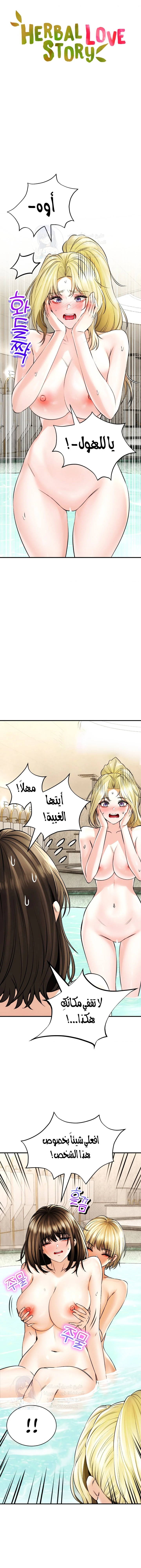 الصفحة 1