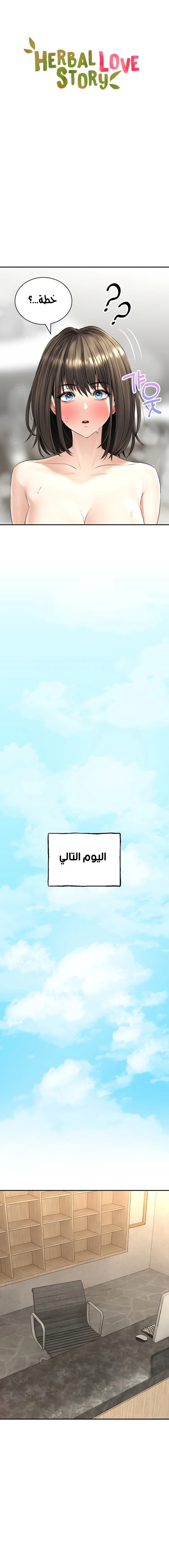 الصفحة 1