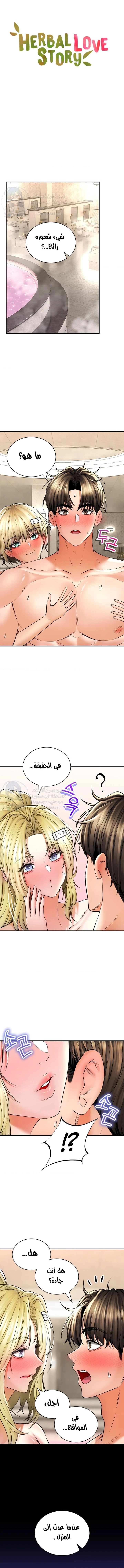 الصفحة 1