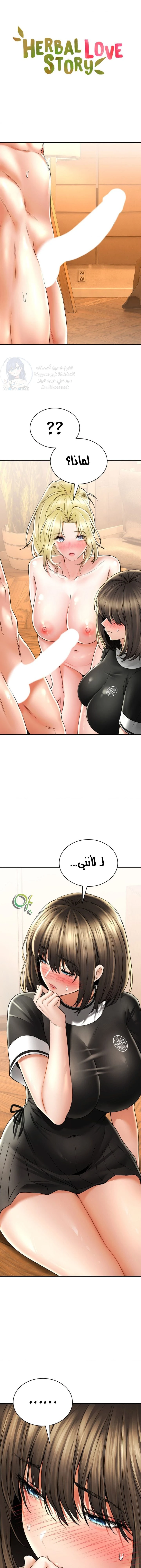 الصفحة 1