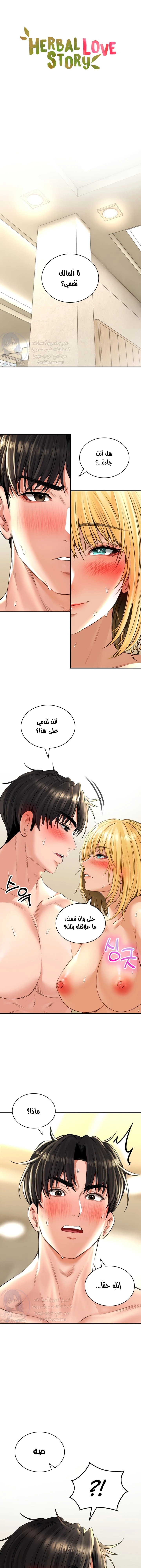 الصفحة 1