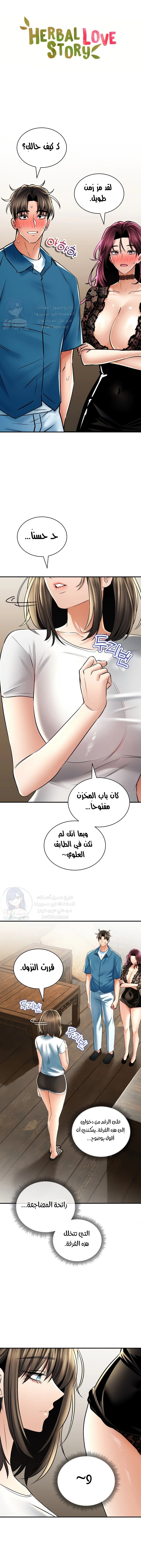 الصفحة 1