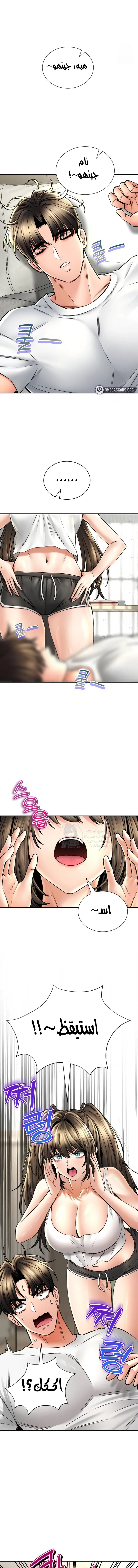 الصفحة 1