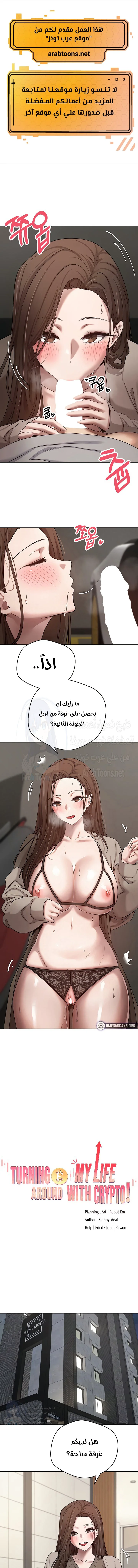الصفحة 1