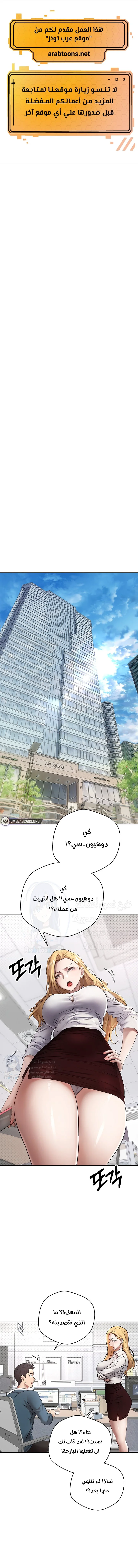 الصفحة 1