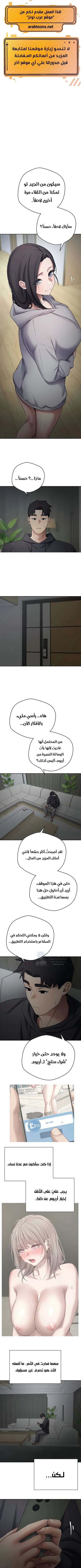 الصفحة 1