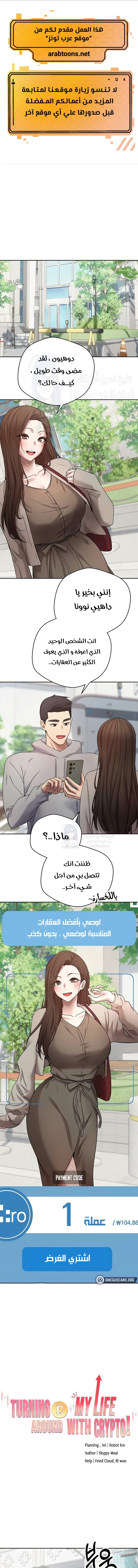 الصفحة 1