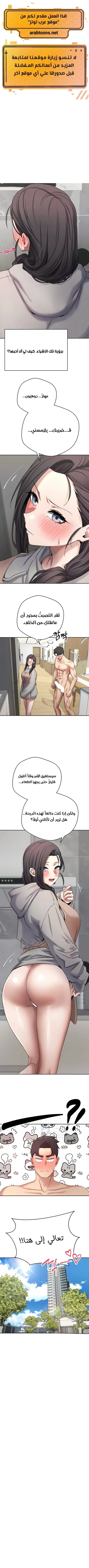 الصفحة 1