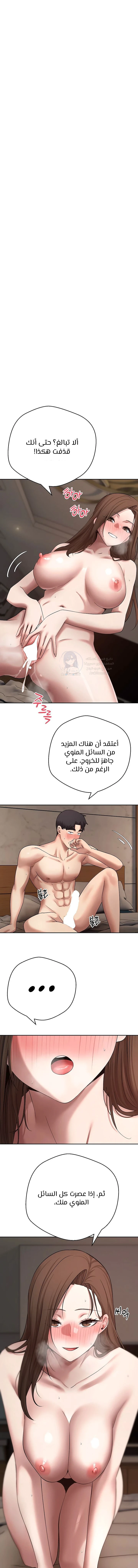 الصفحة 1