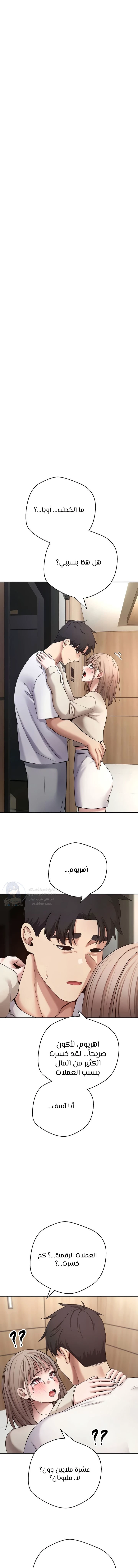 الصفحة 1