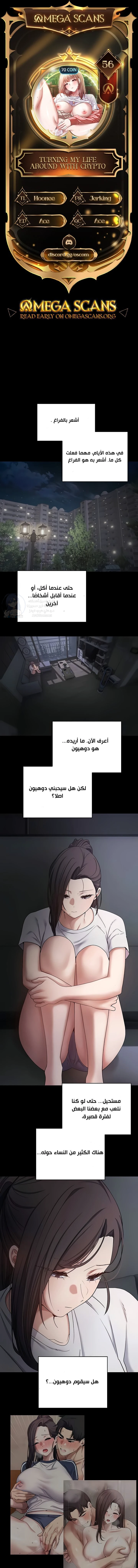 الصفحة 1