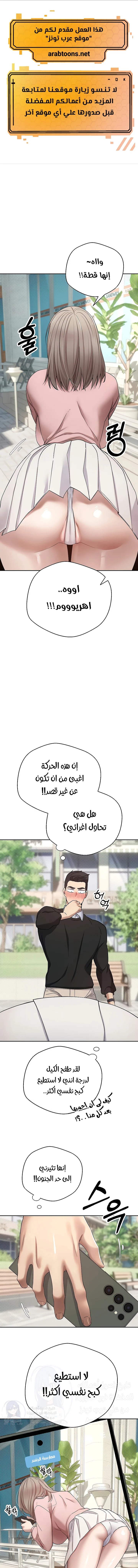 الصفحة 1