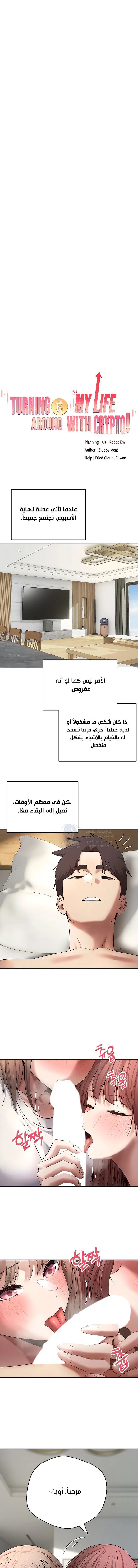 الصفحة 1