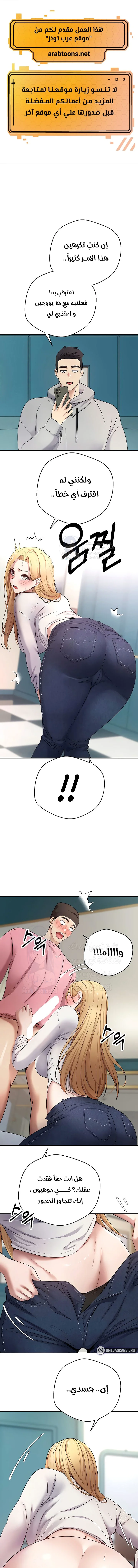 الصفحة 1