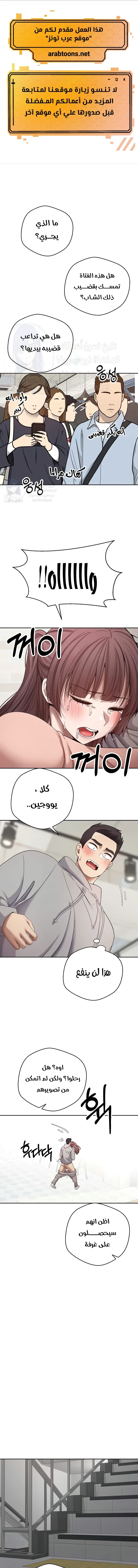 الصفحة 1