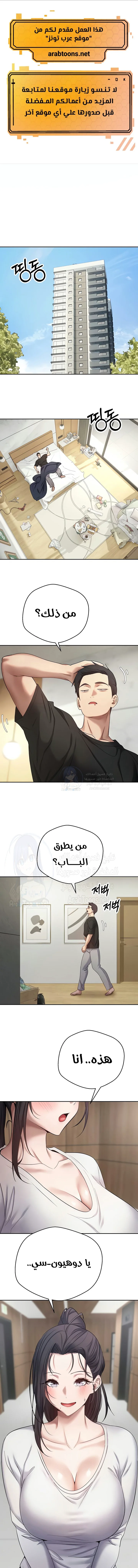 الصفحة 1