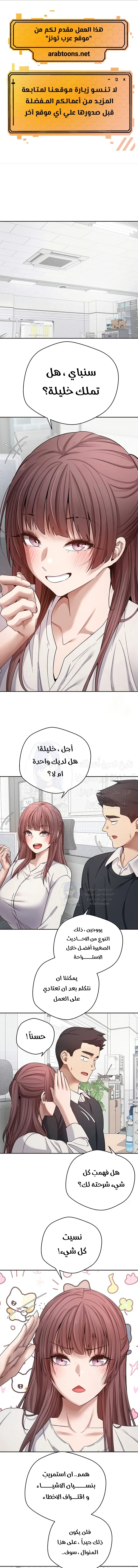 الصفحة 1