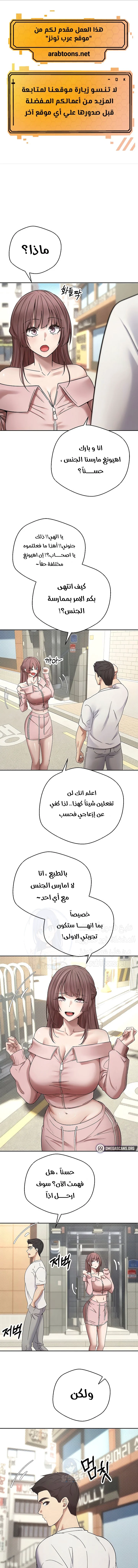 الصفحة 1