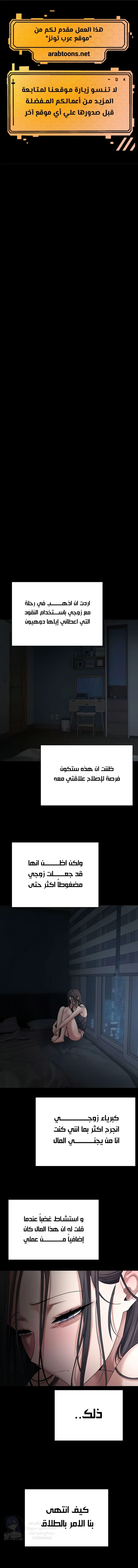 الصفحة 1