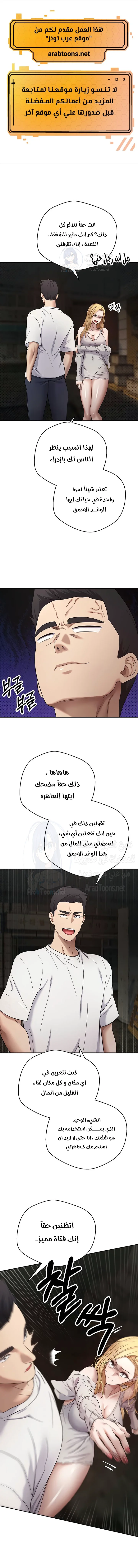 الصفحة 1