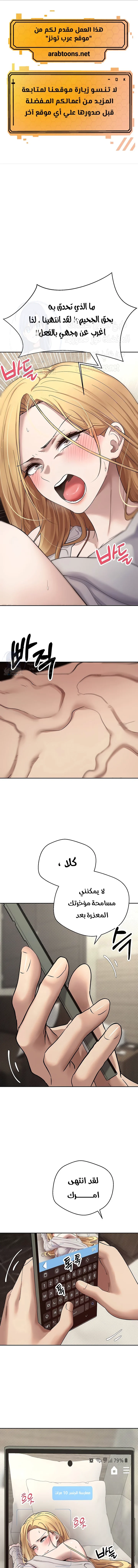 الصفحة 1