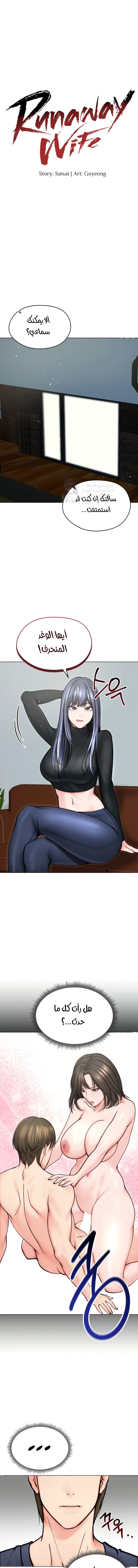 الصفحة 1