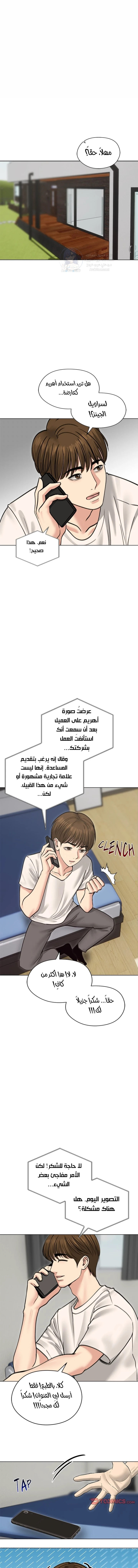 الصفحة 1