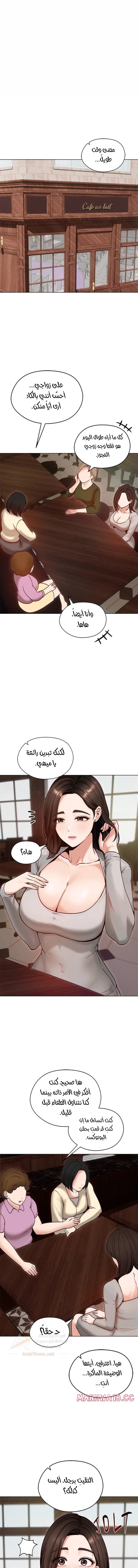 الصفحة 1