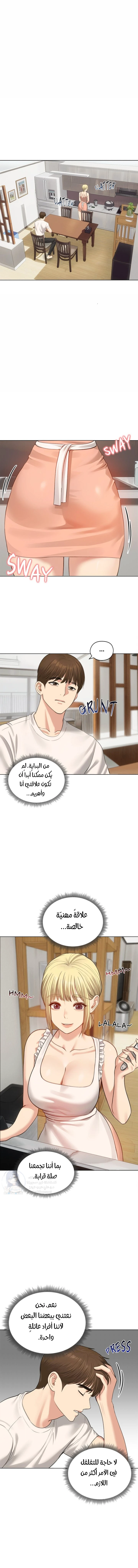 الصفحة 1