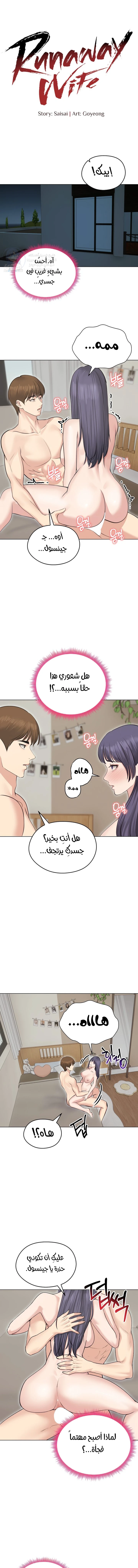 الصفحة 1