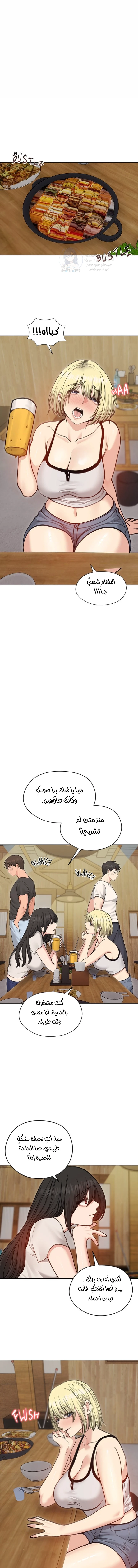 الصفحة 1