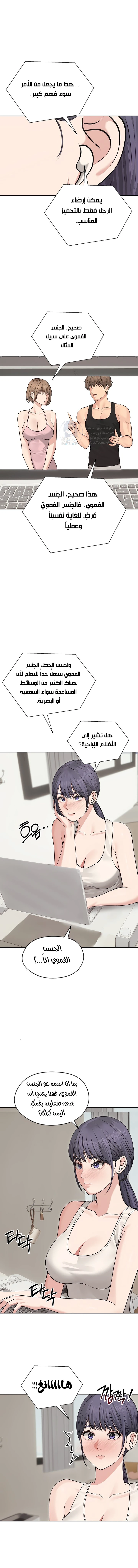 الصفحة 1
