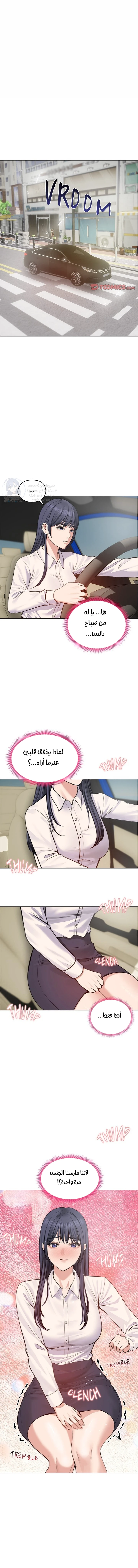 الصفحة 1