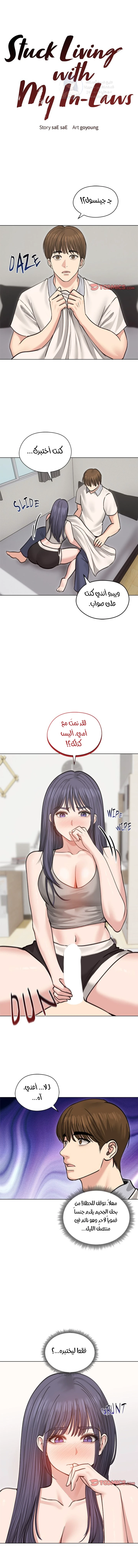 الصفحة 1