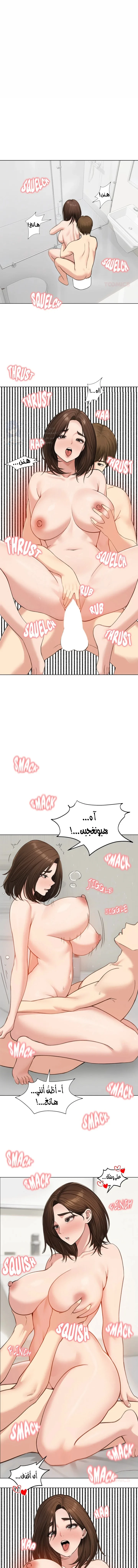 الصفحة 1