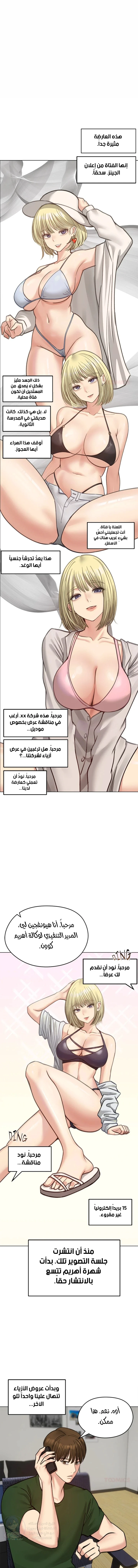 الصفحة 1