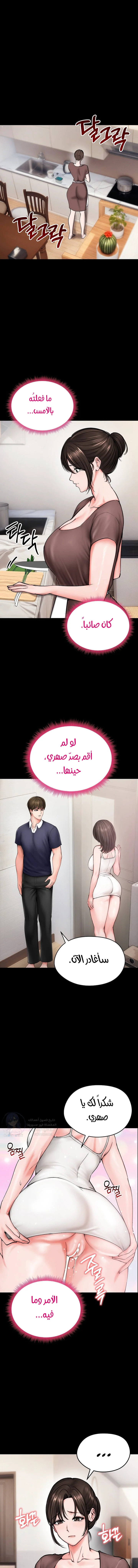 الصفحة 1