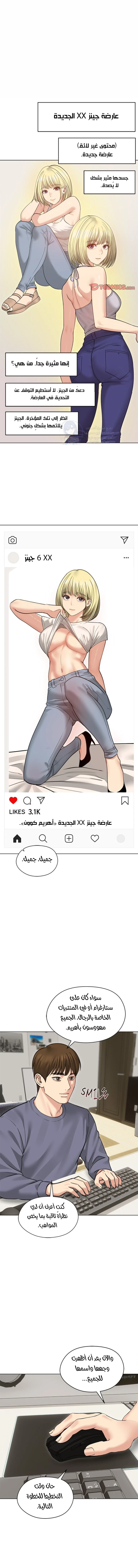 الصفحة 1