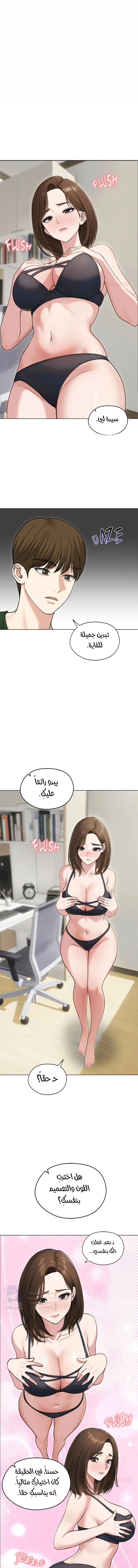 الصفحة 1